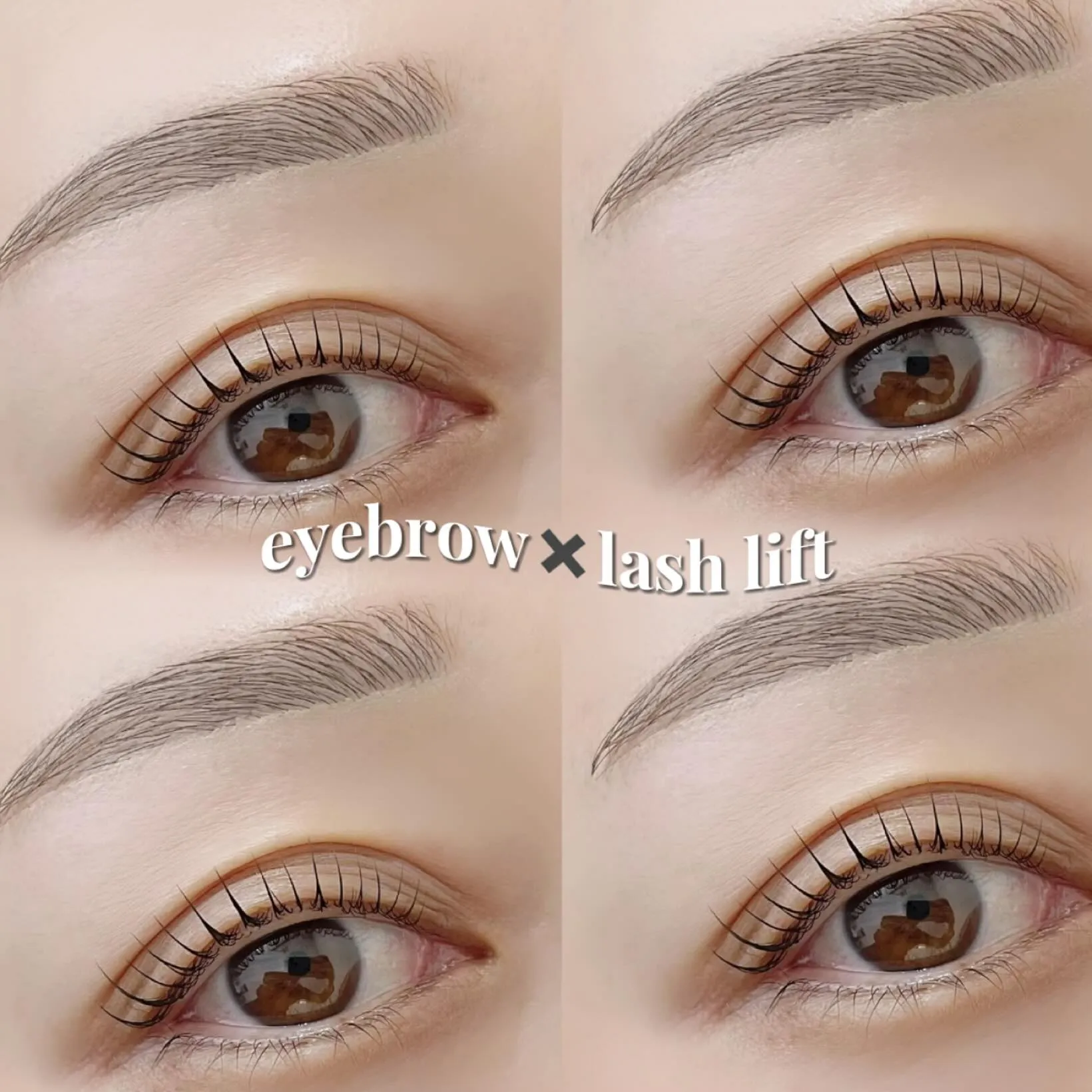アイブロウ＋ラッシュリフトで、グッと垢抜けを狙おう！👁️💕 