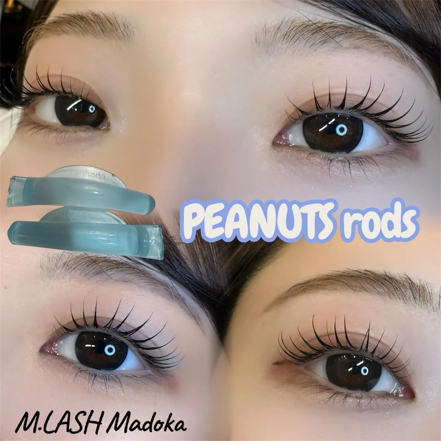 ピーナッツロッドは、特に超ロングまつ毛の方に最適なアイテムで...